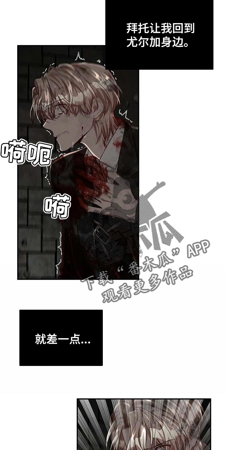 第91话5