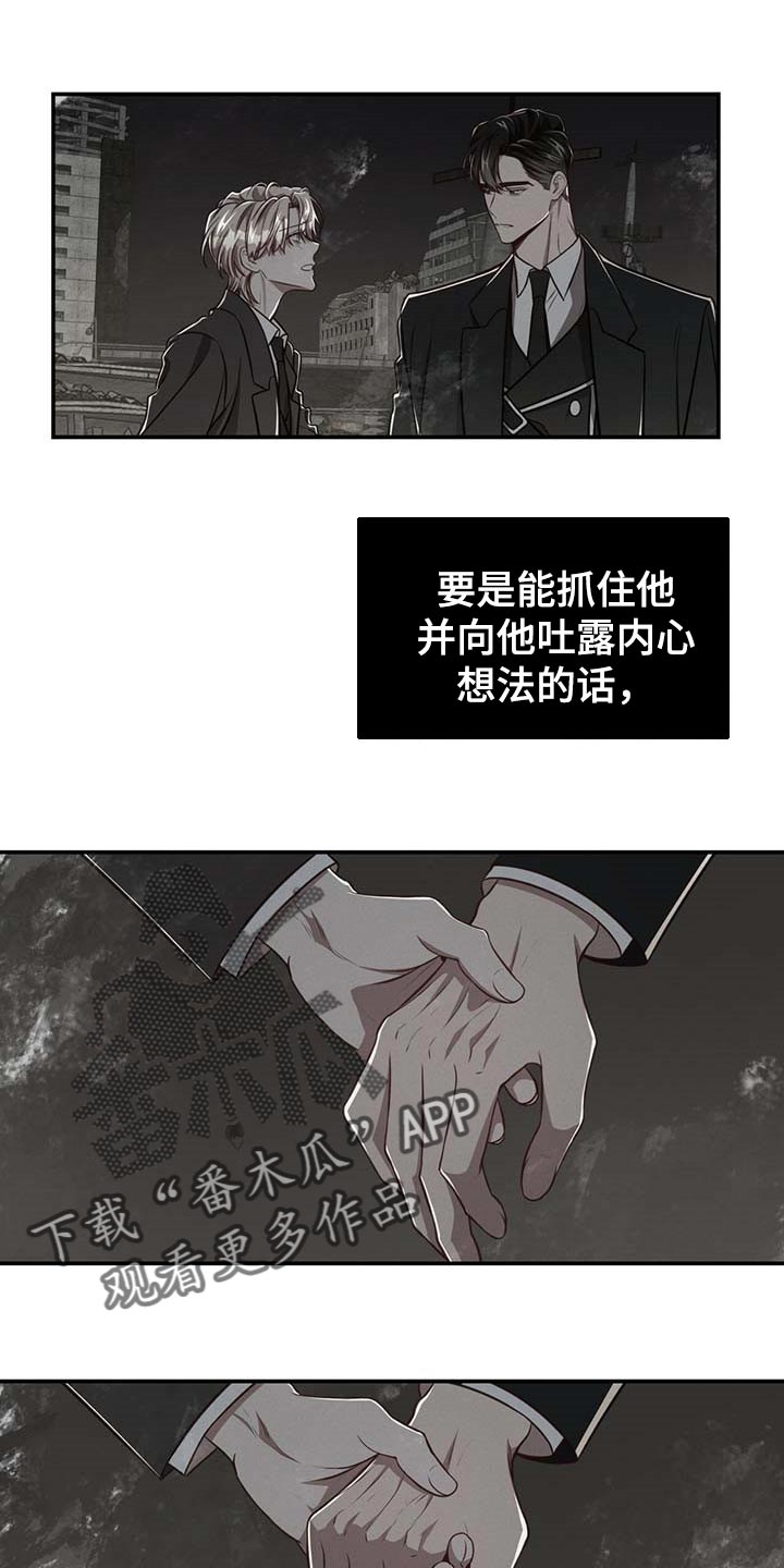 第91话14