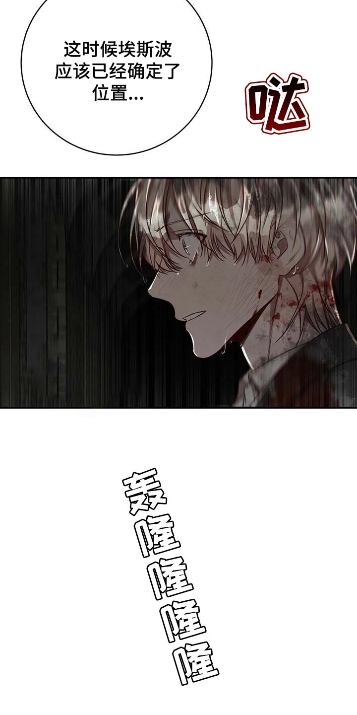 第91话2