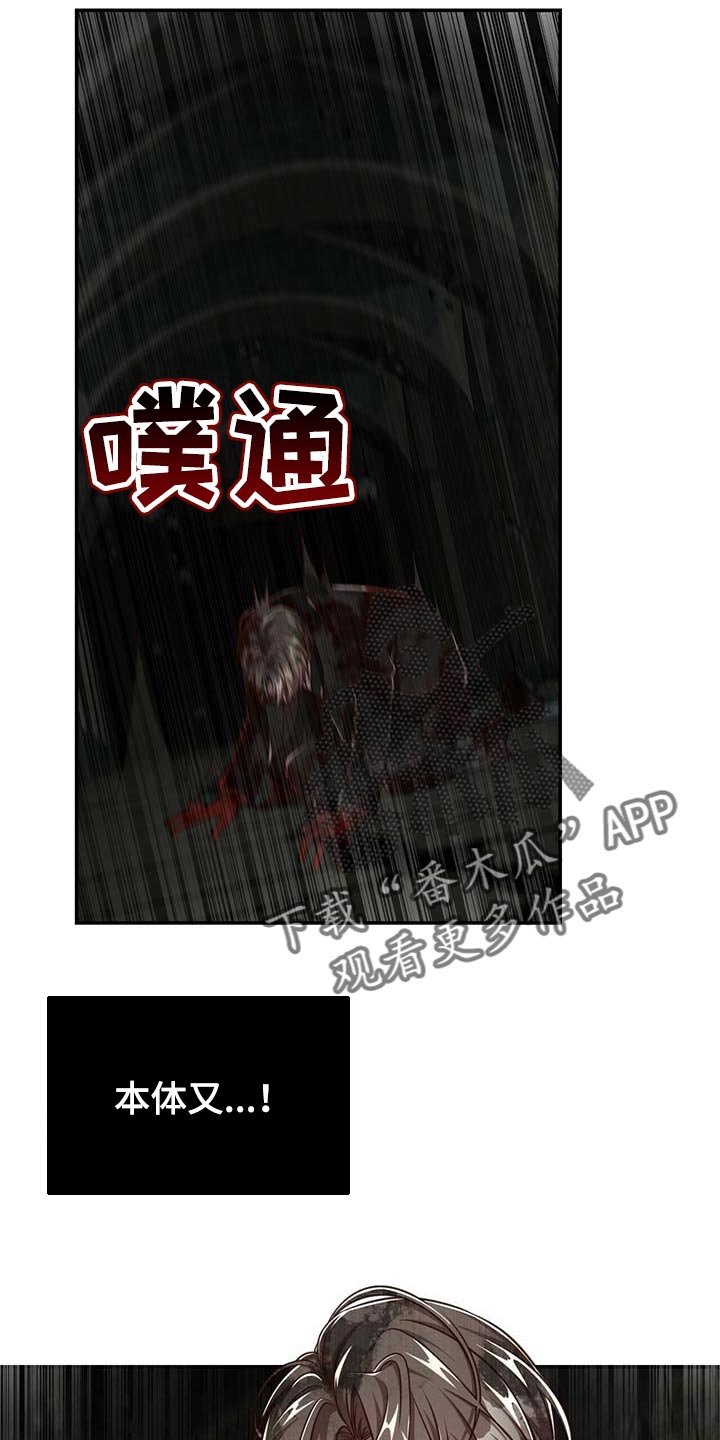 第91话3