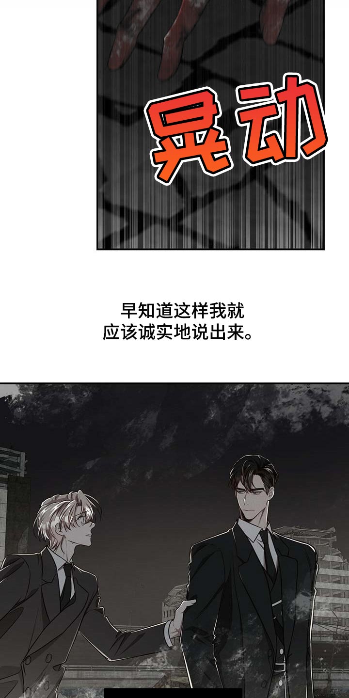 第91话12