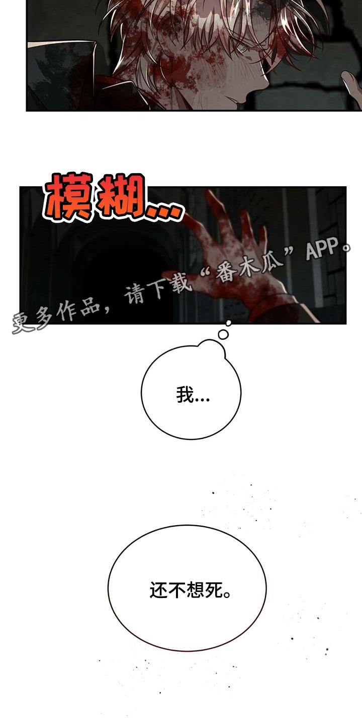 第91话21