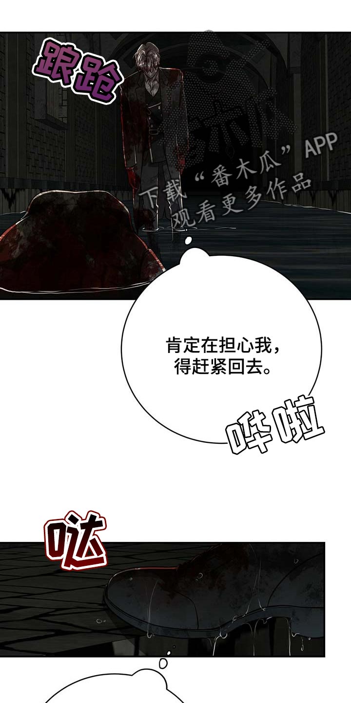第91话1