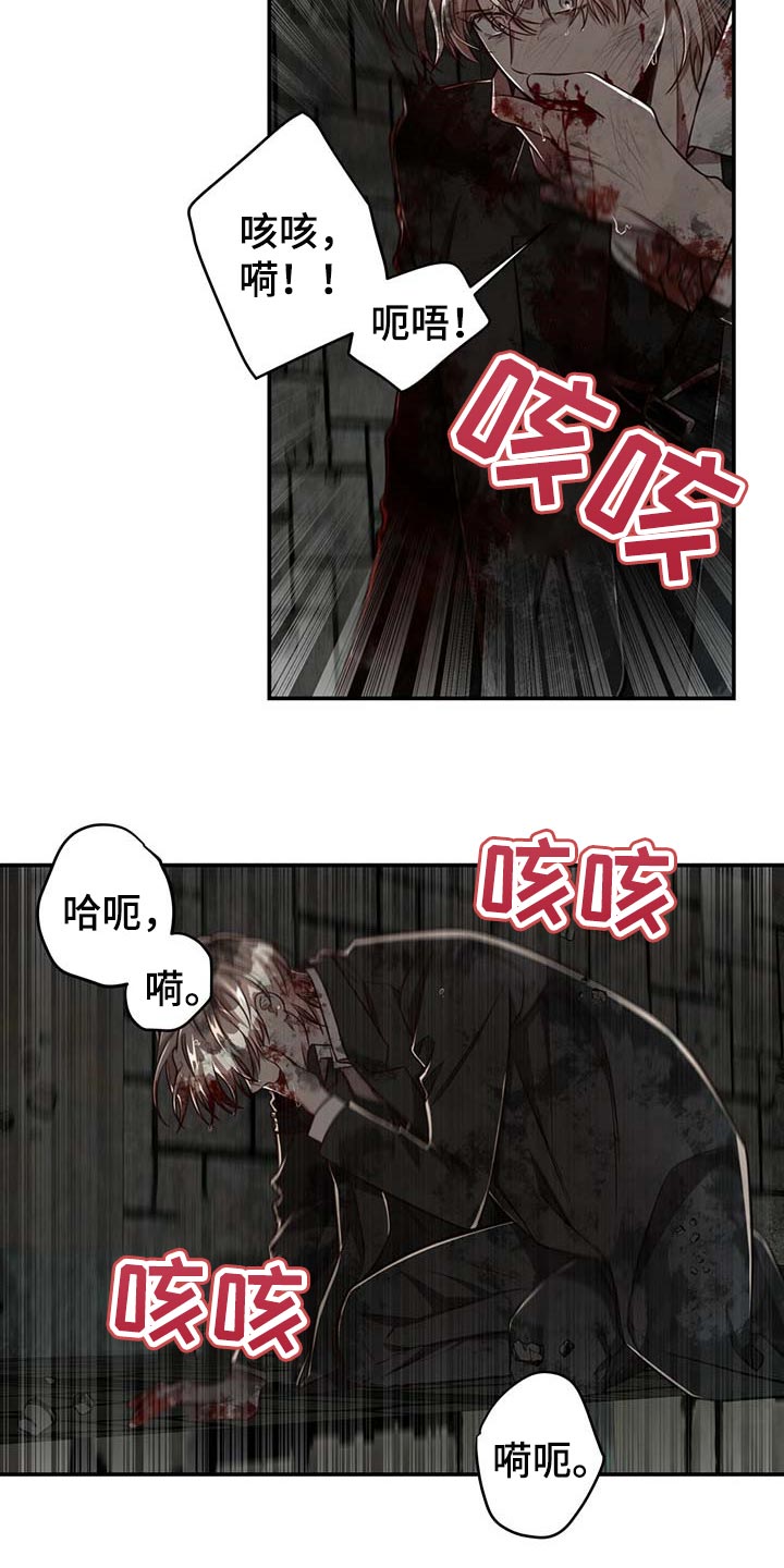 第91话6