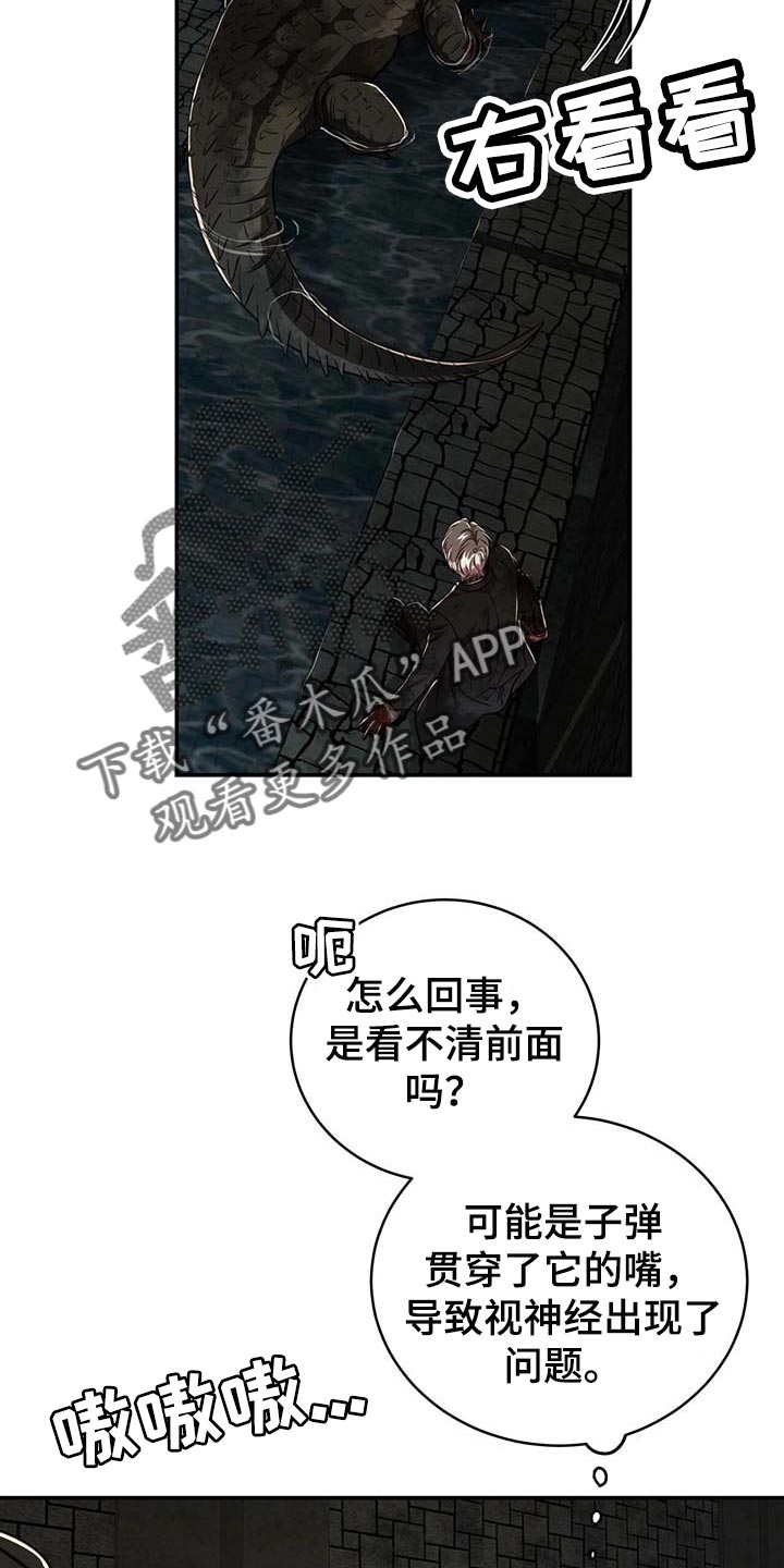 第90话4