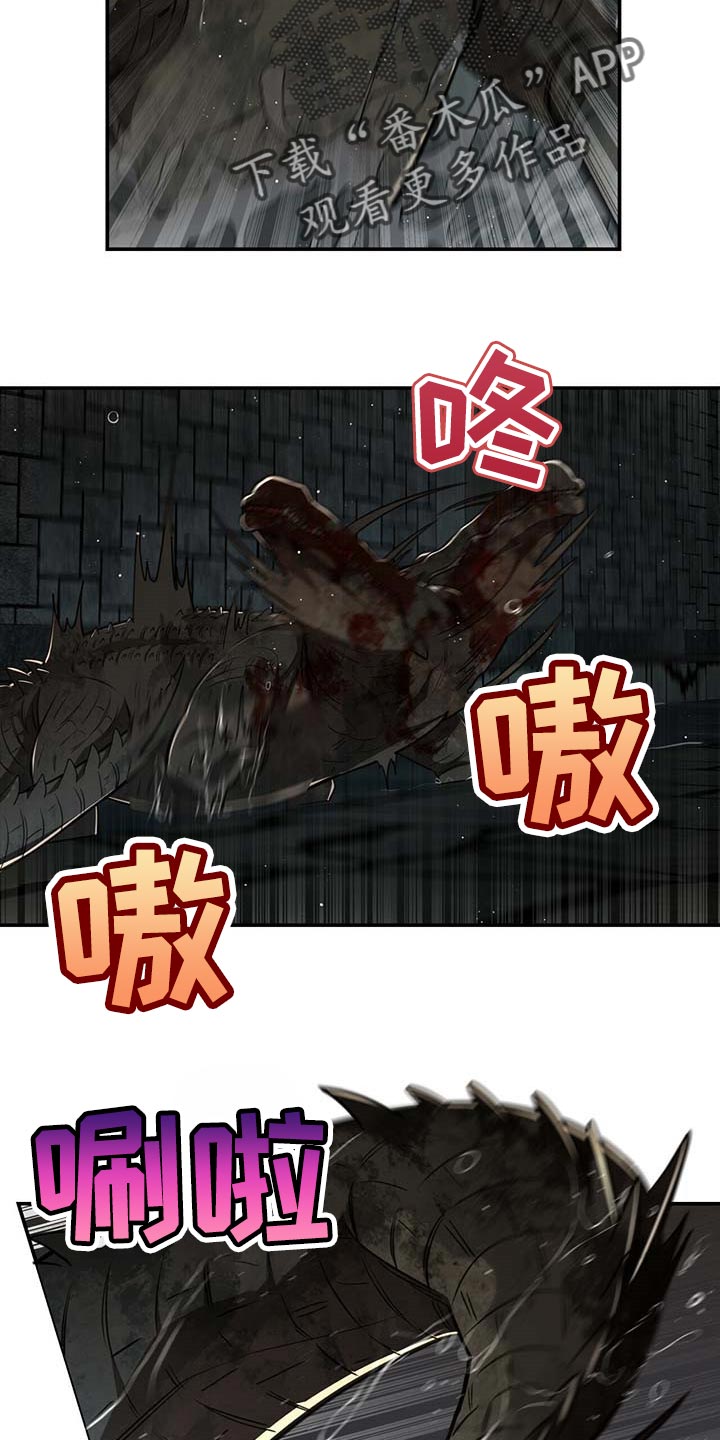 第90话1