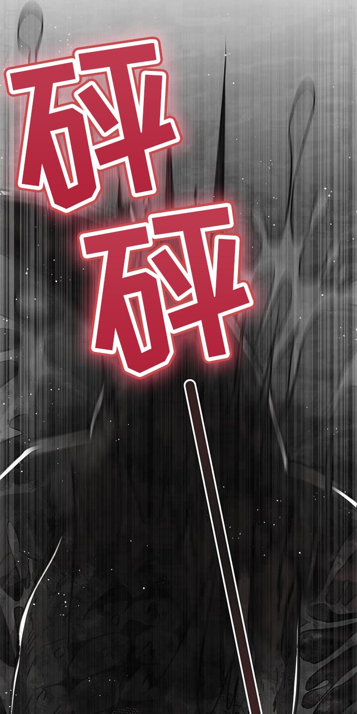 第90话16