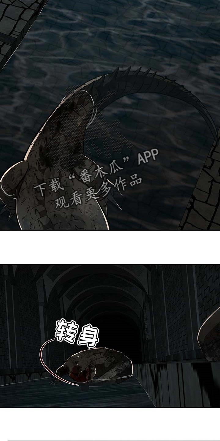 第90话8