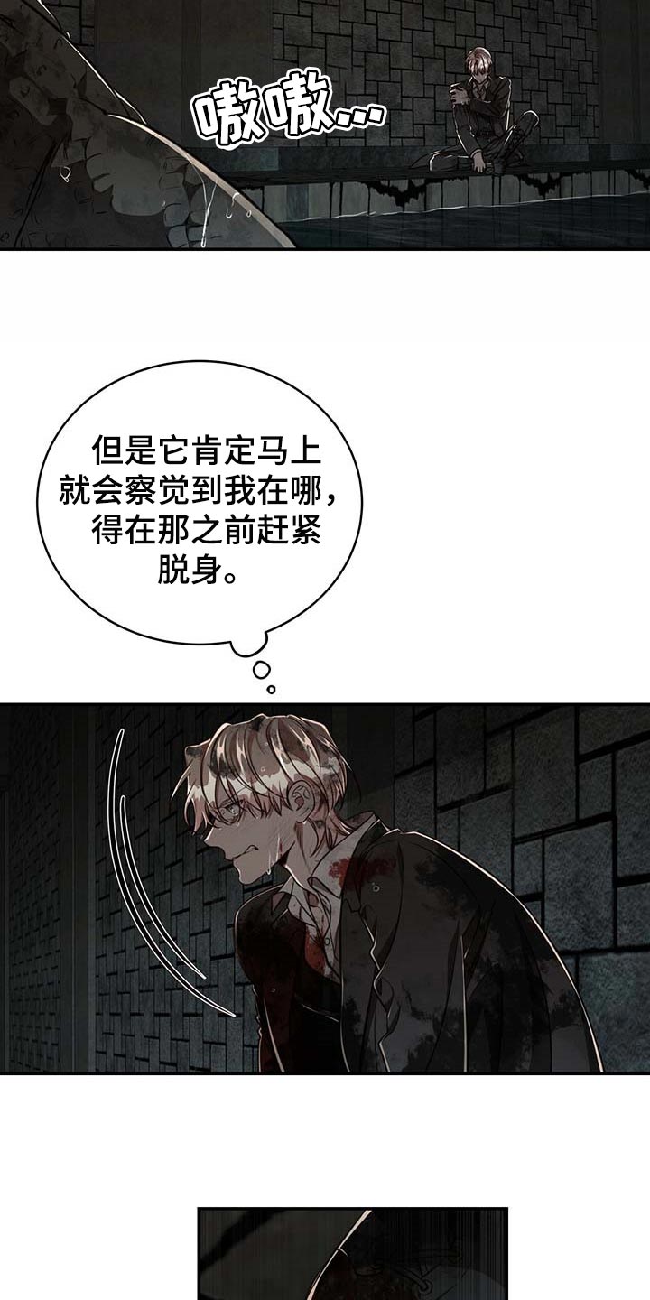 第90话5