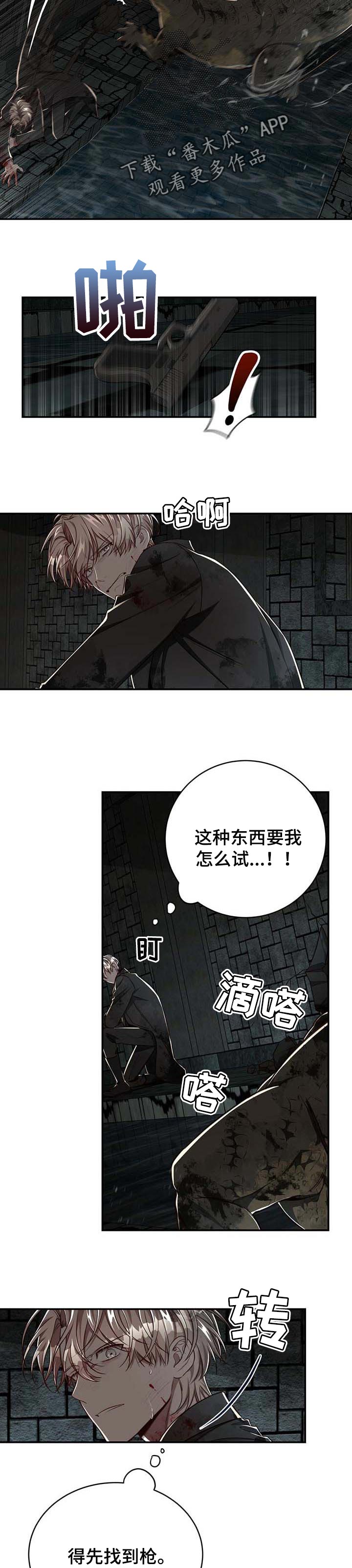 第89话5