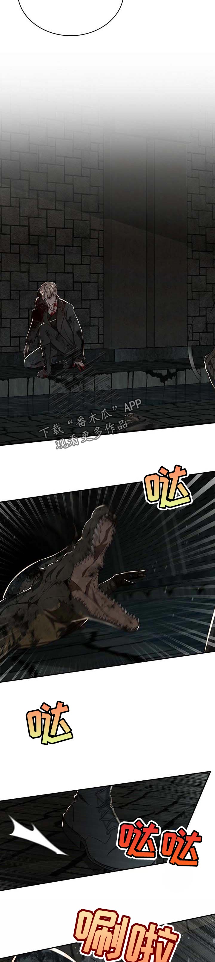 第89话6