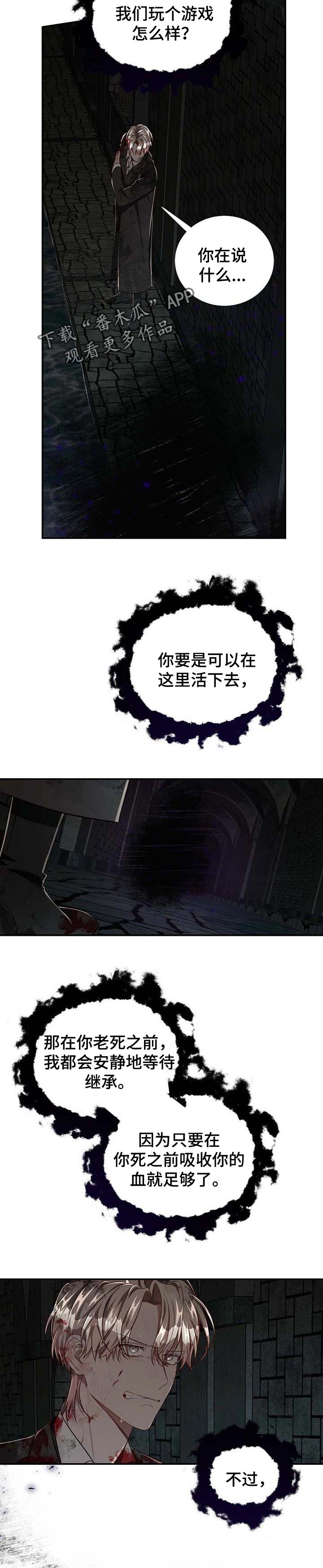 第89话1