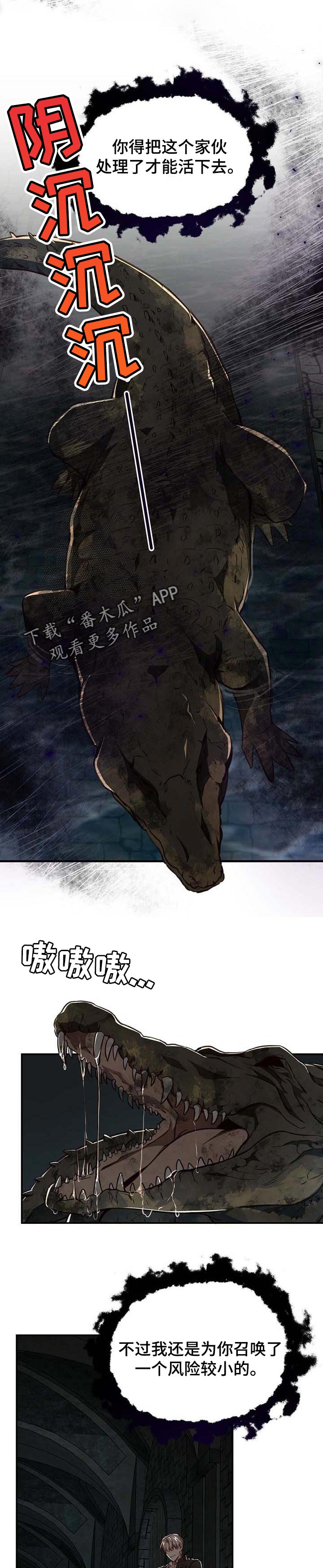第89话2