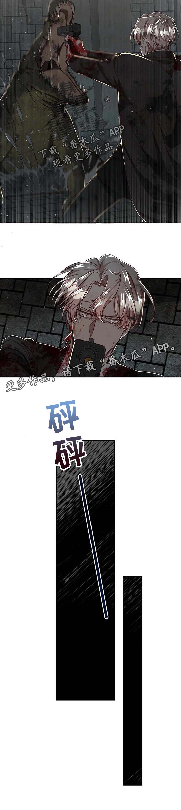 第89话8