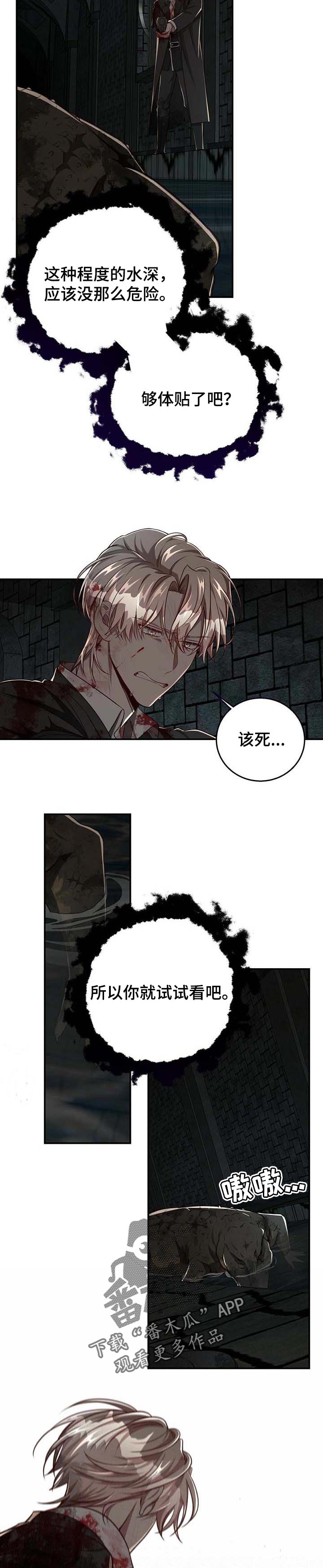第89话3