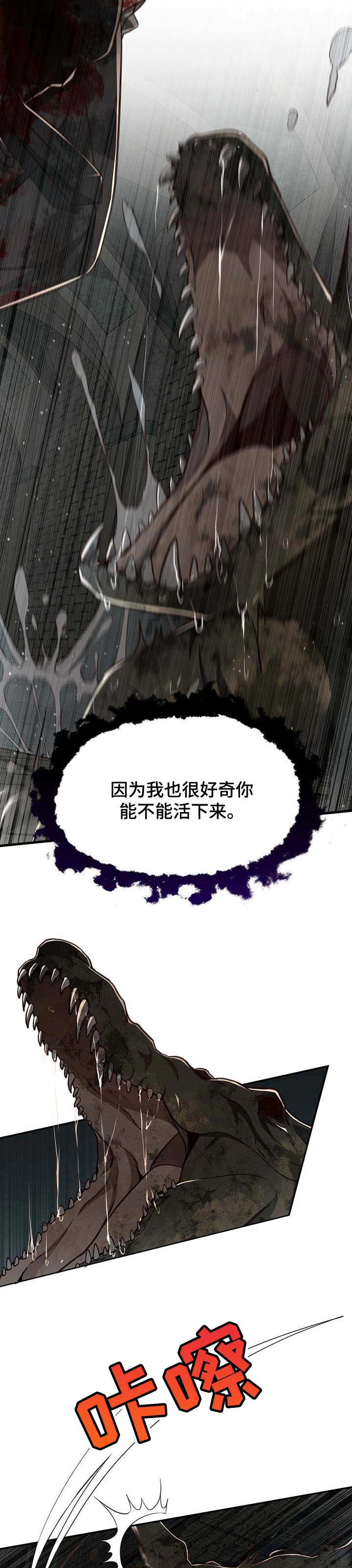 第89话4