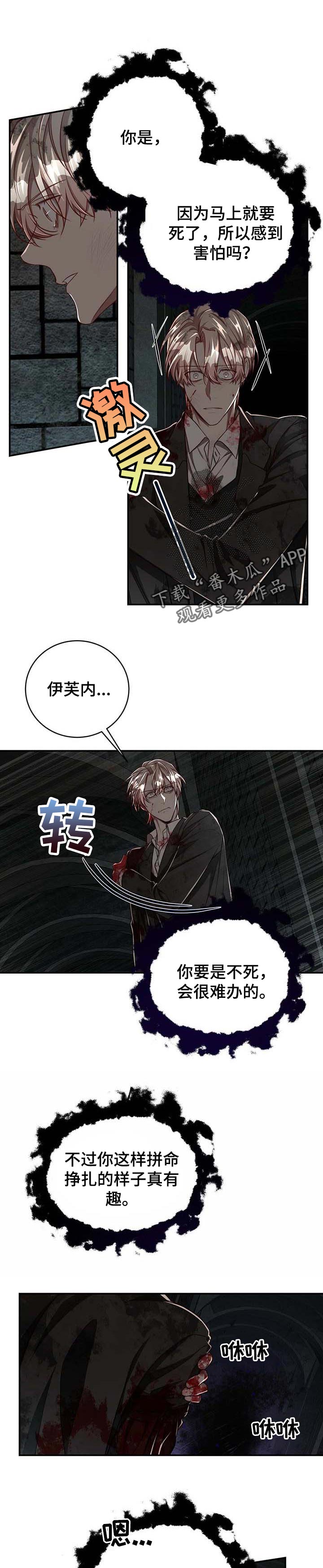 第89话0