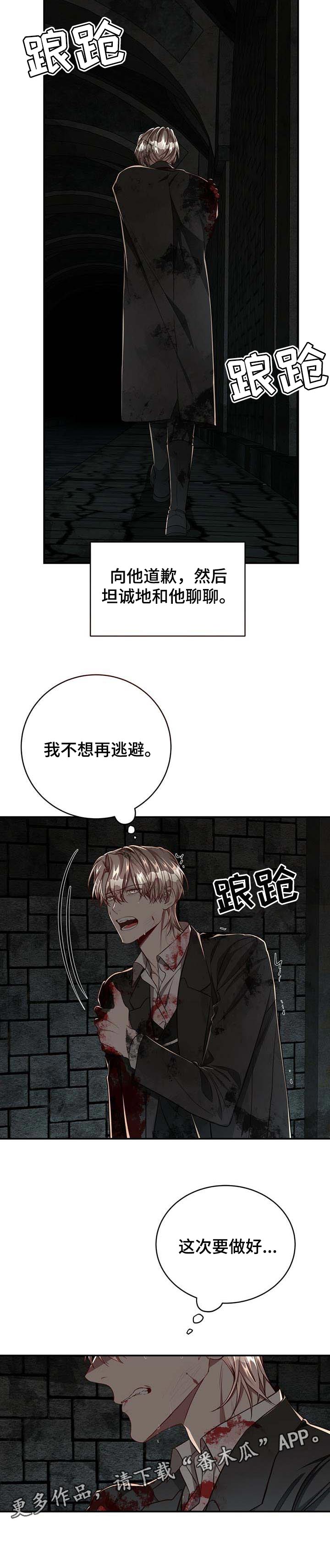 第88话8