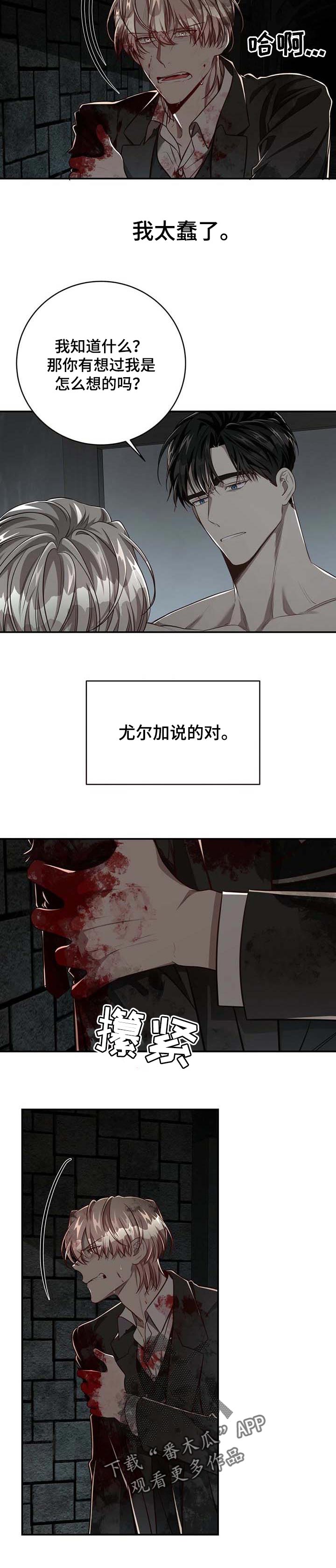 第88话3