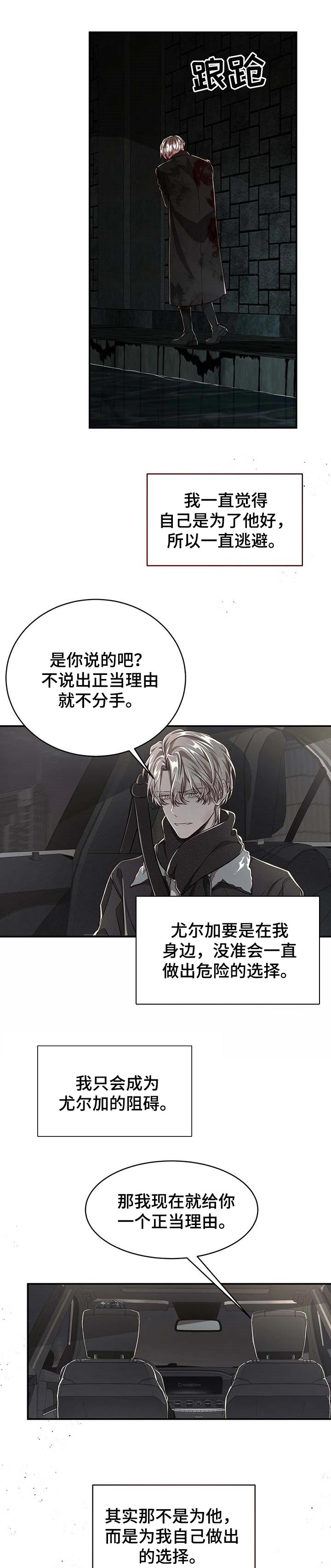 第88话4