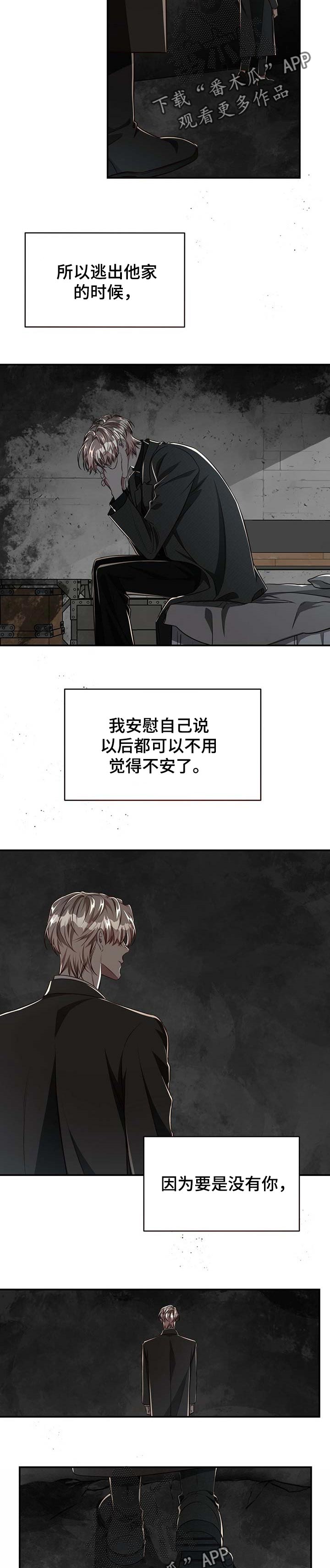 第88话6