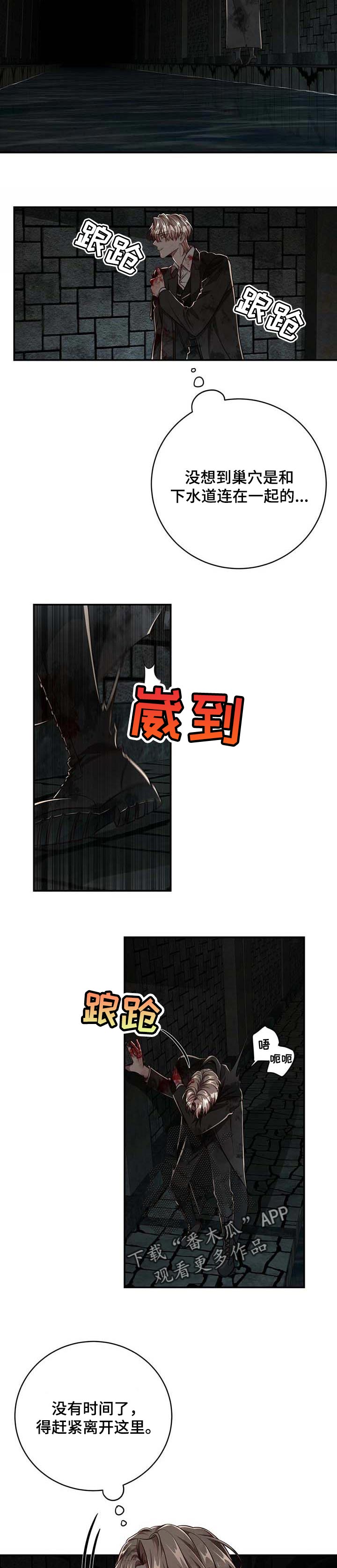 第88话2