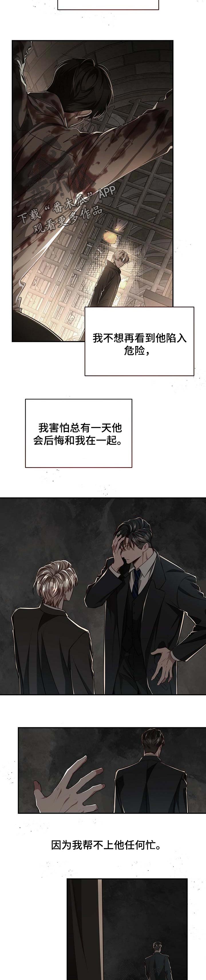 第88话5