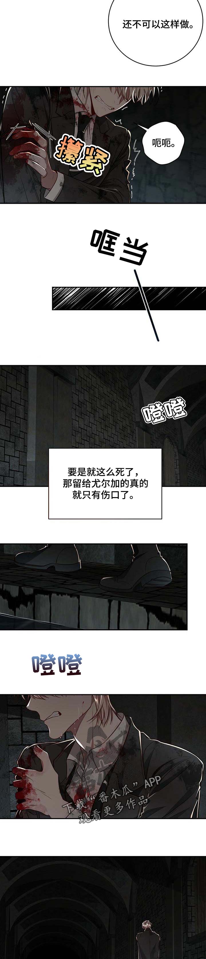 第88话1