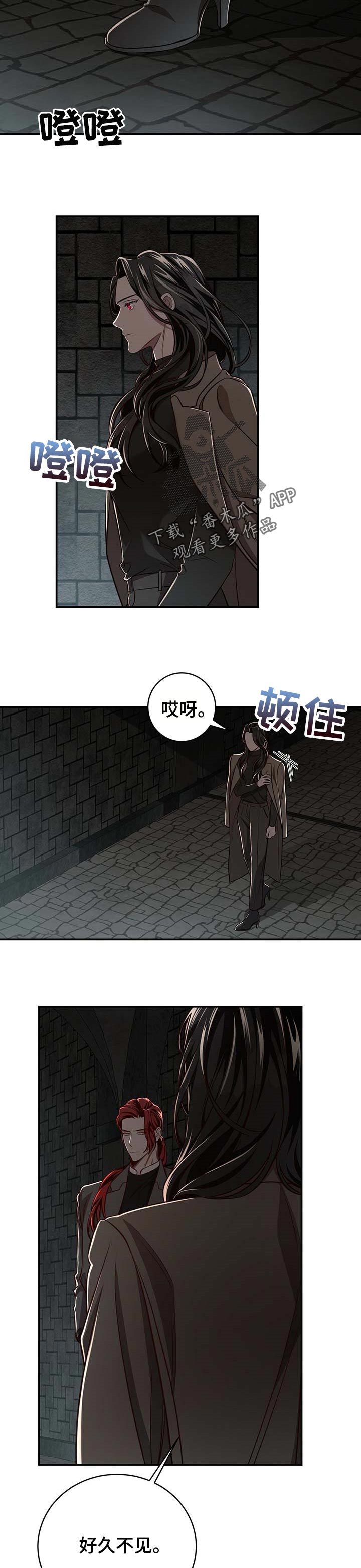 第87话7