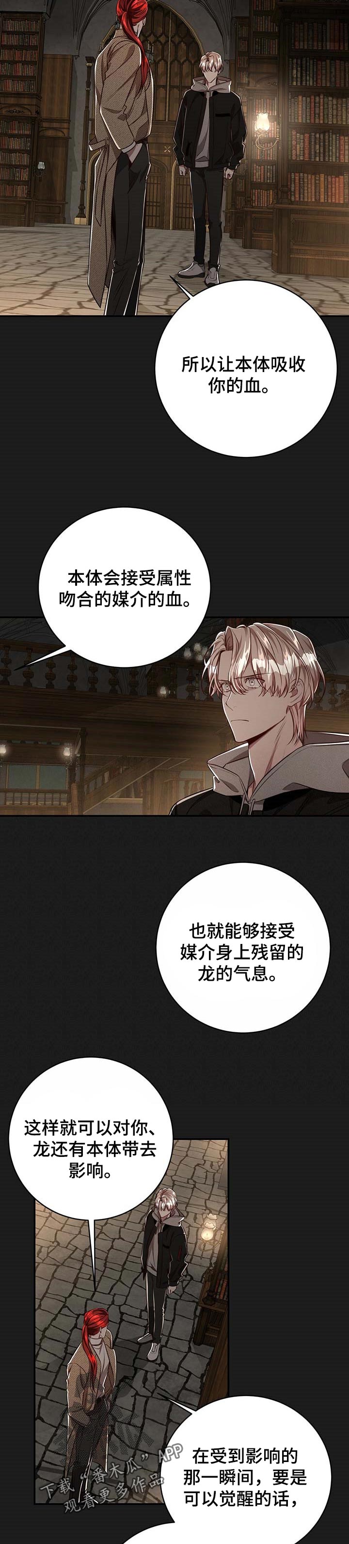 第87话1