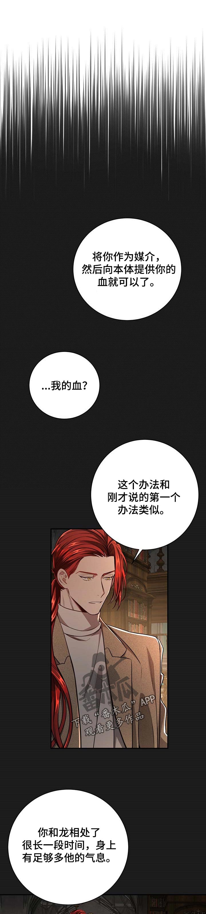第87话0