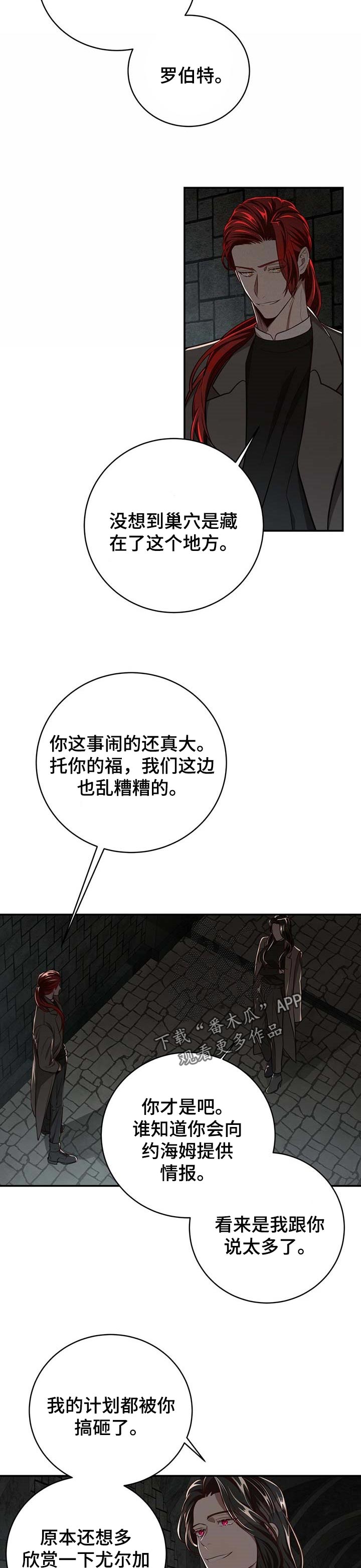 第87话8