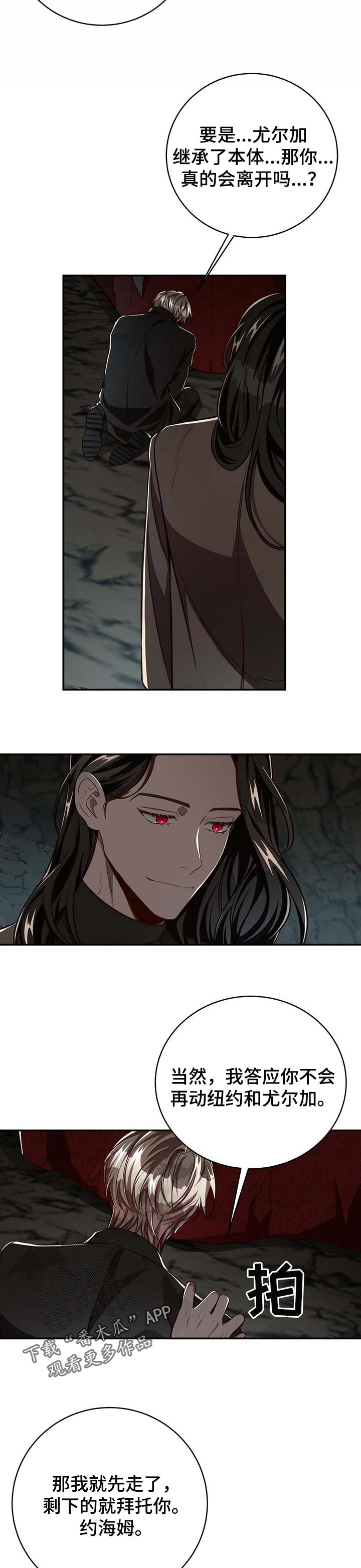 第87话5