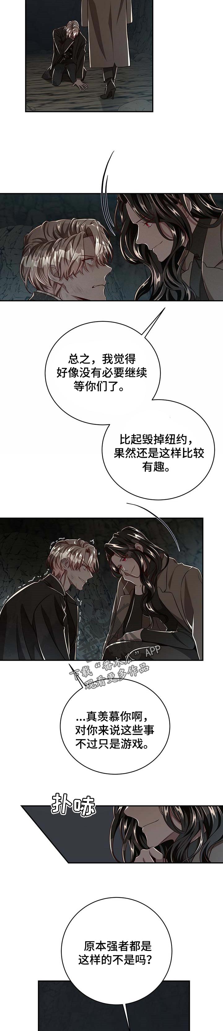 第86话6