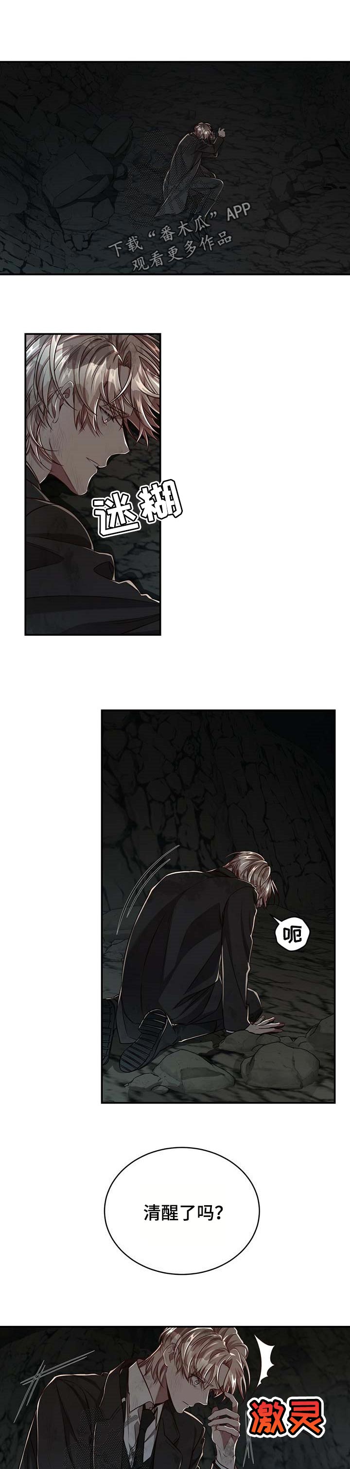 第86话0
