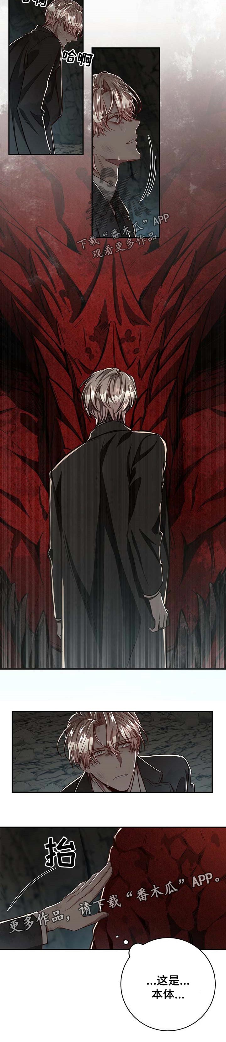 第86话10