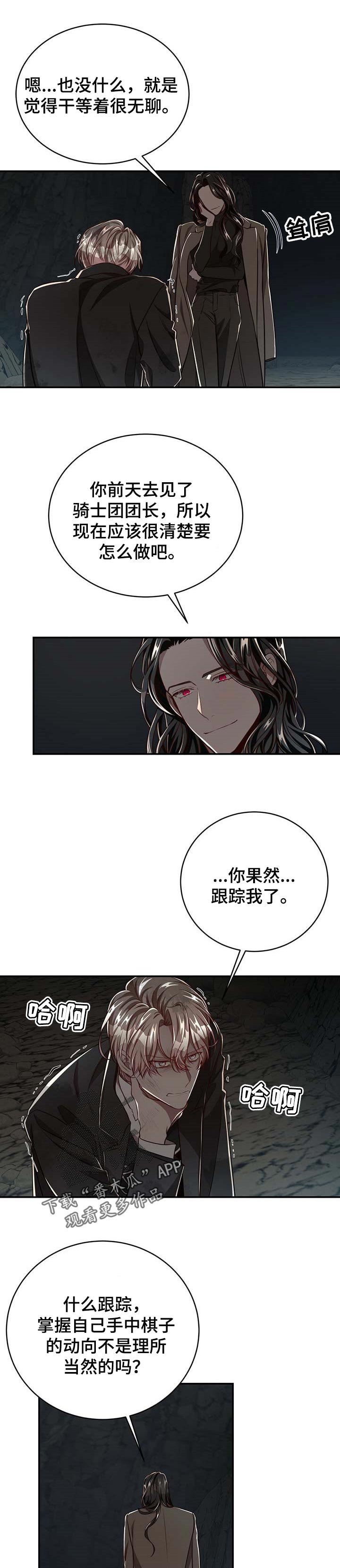 第86话5