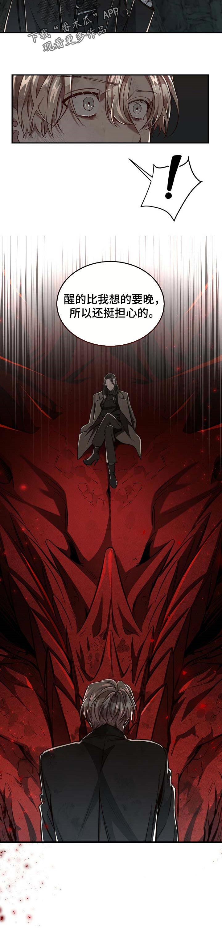 第86话1