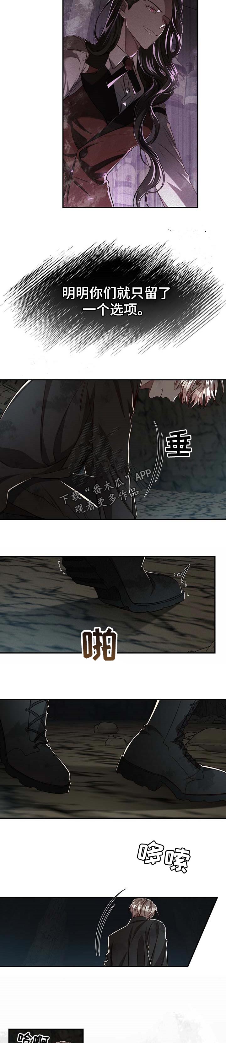 第86话9