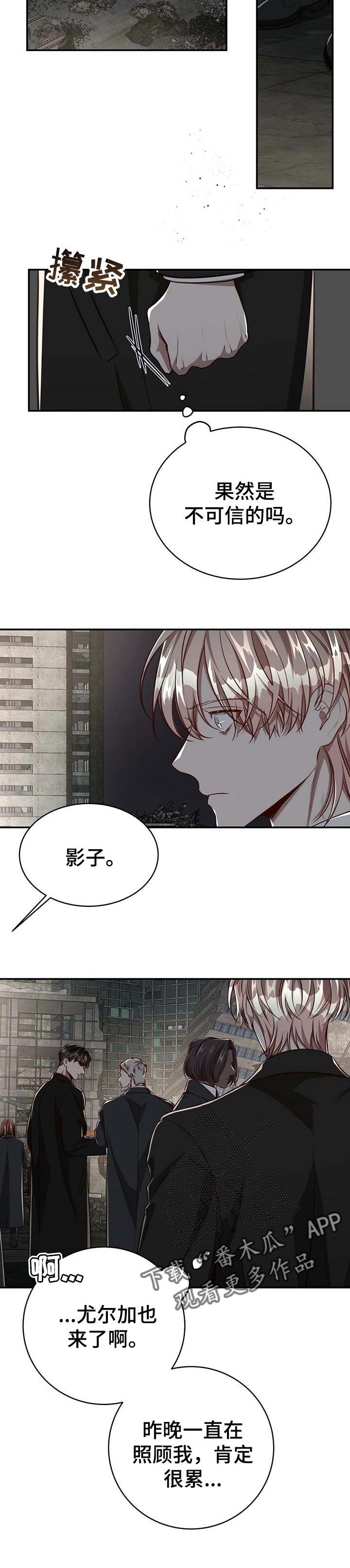 第85话3