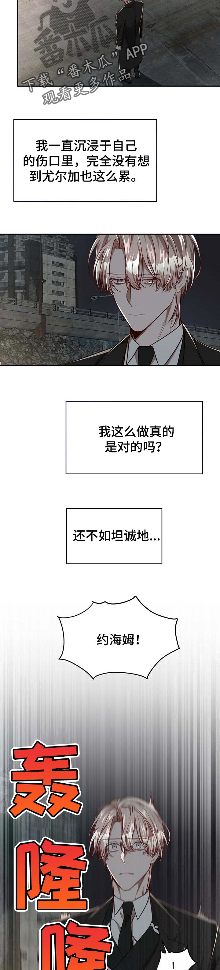 第85话5