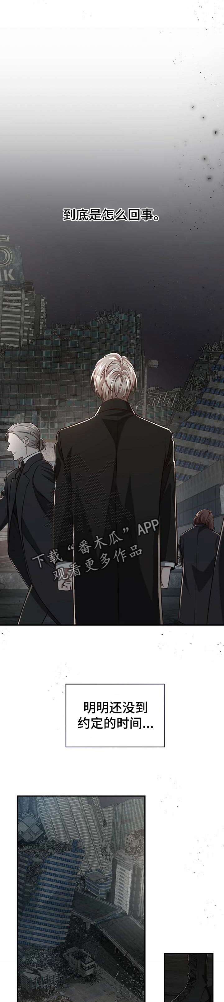 第85话2