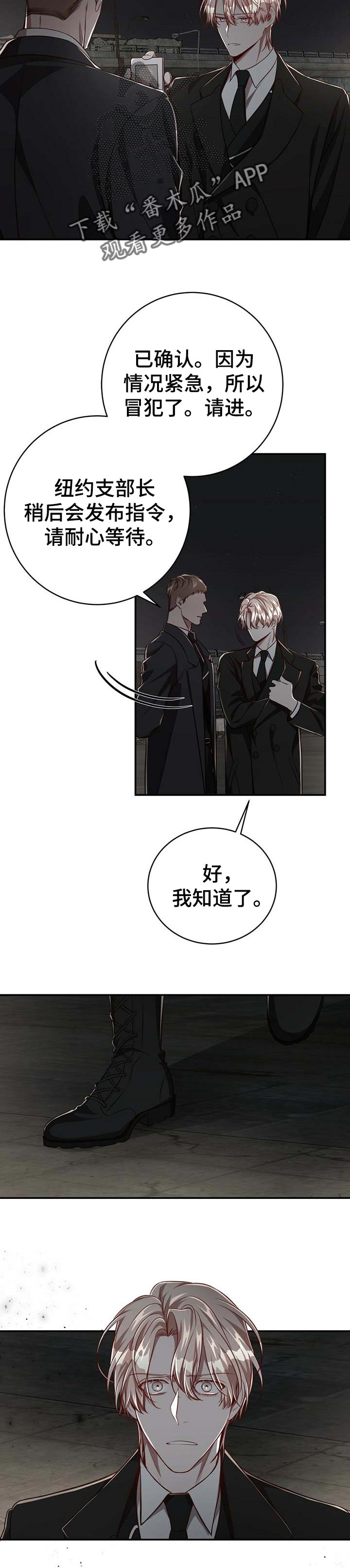 第85话1
