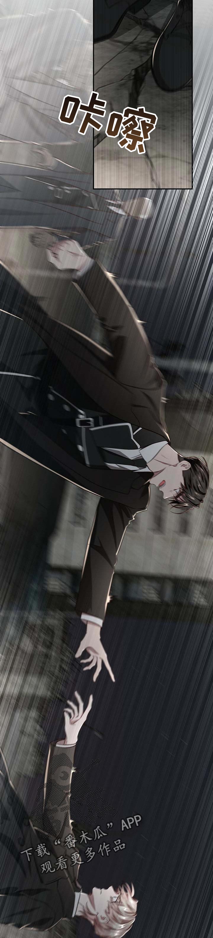 第85话7