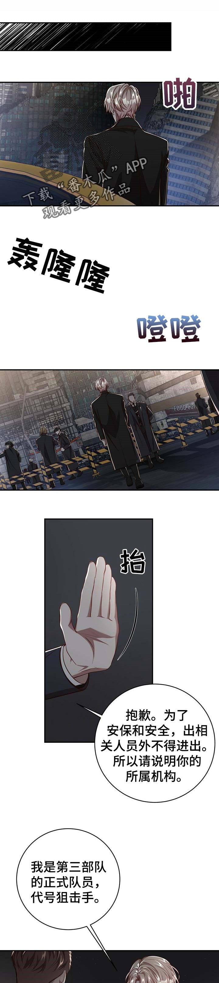 第85话0