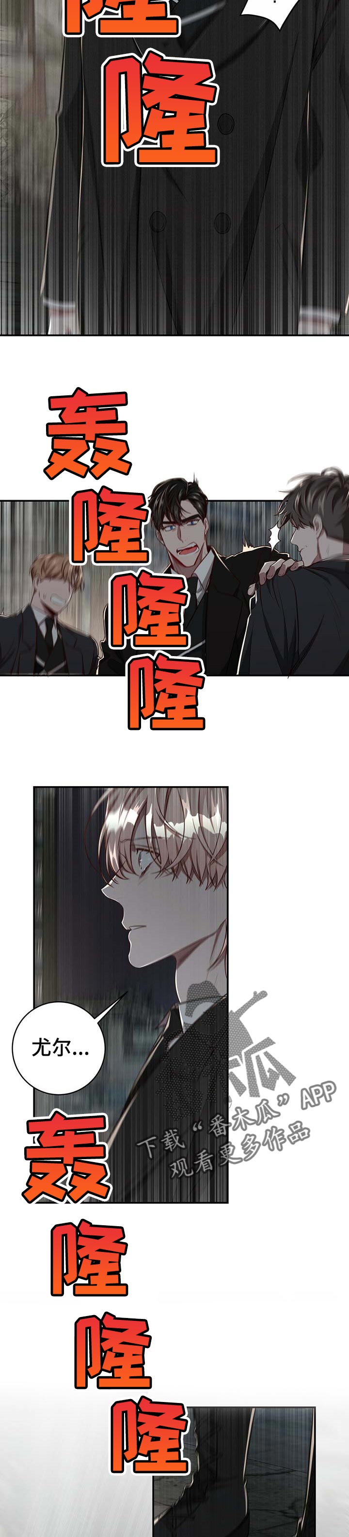 第85话6
