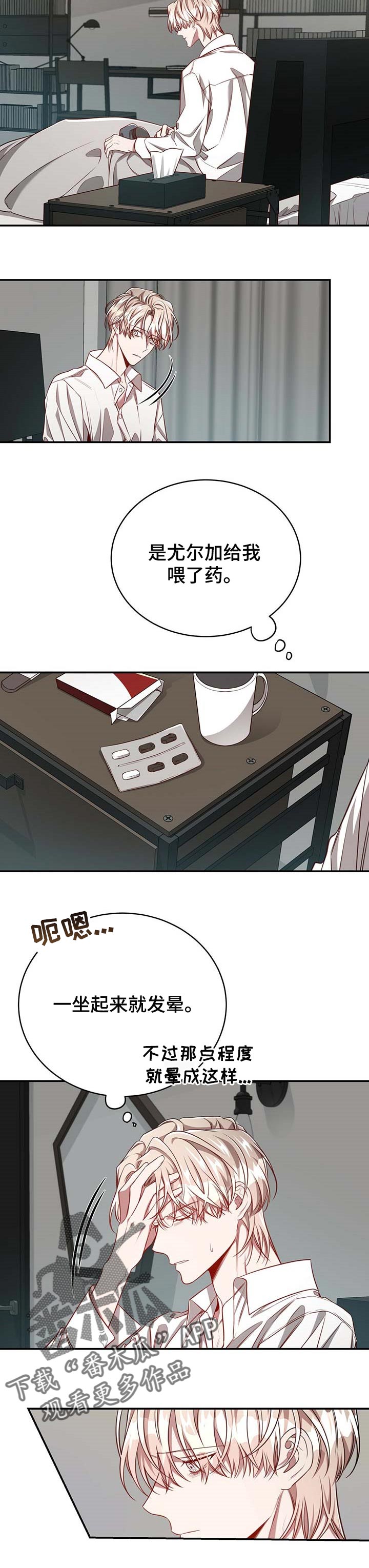第84话1