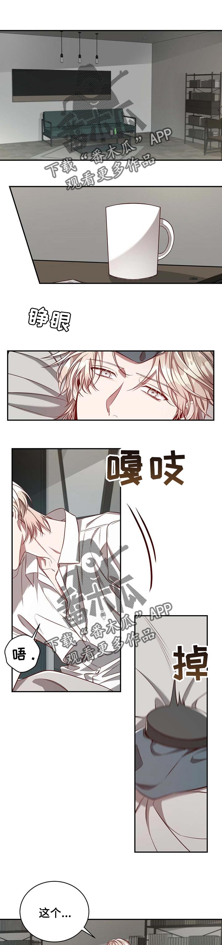 第84话0