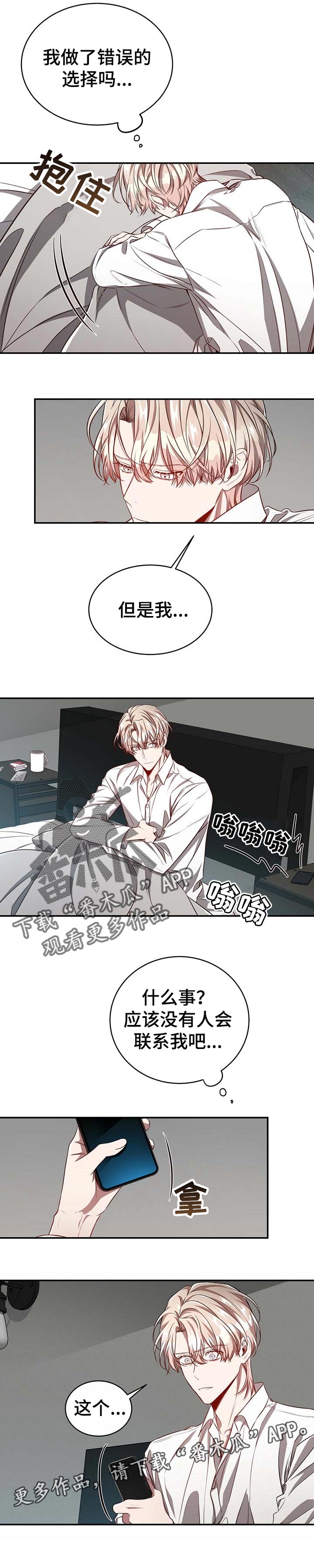 第84话7