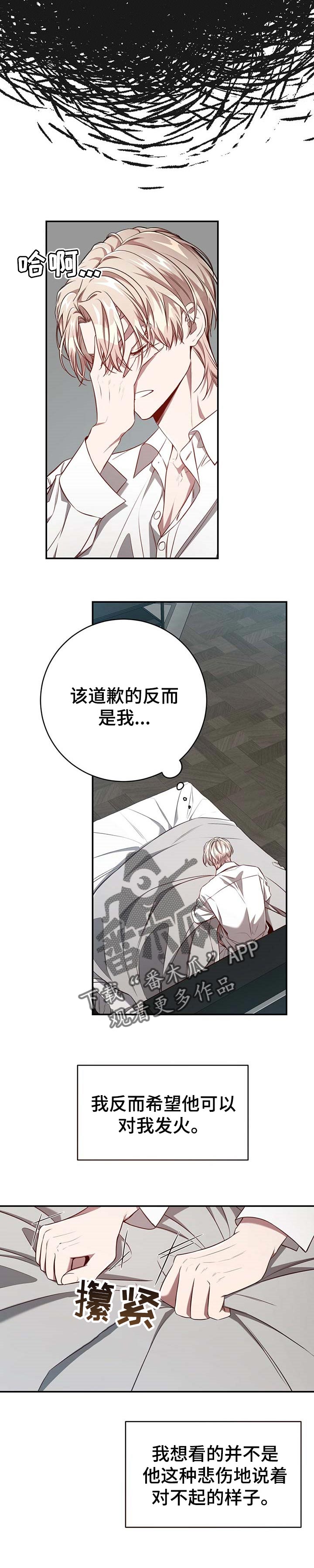 第84话6